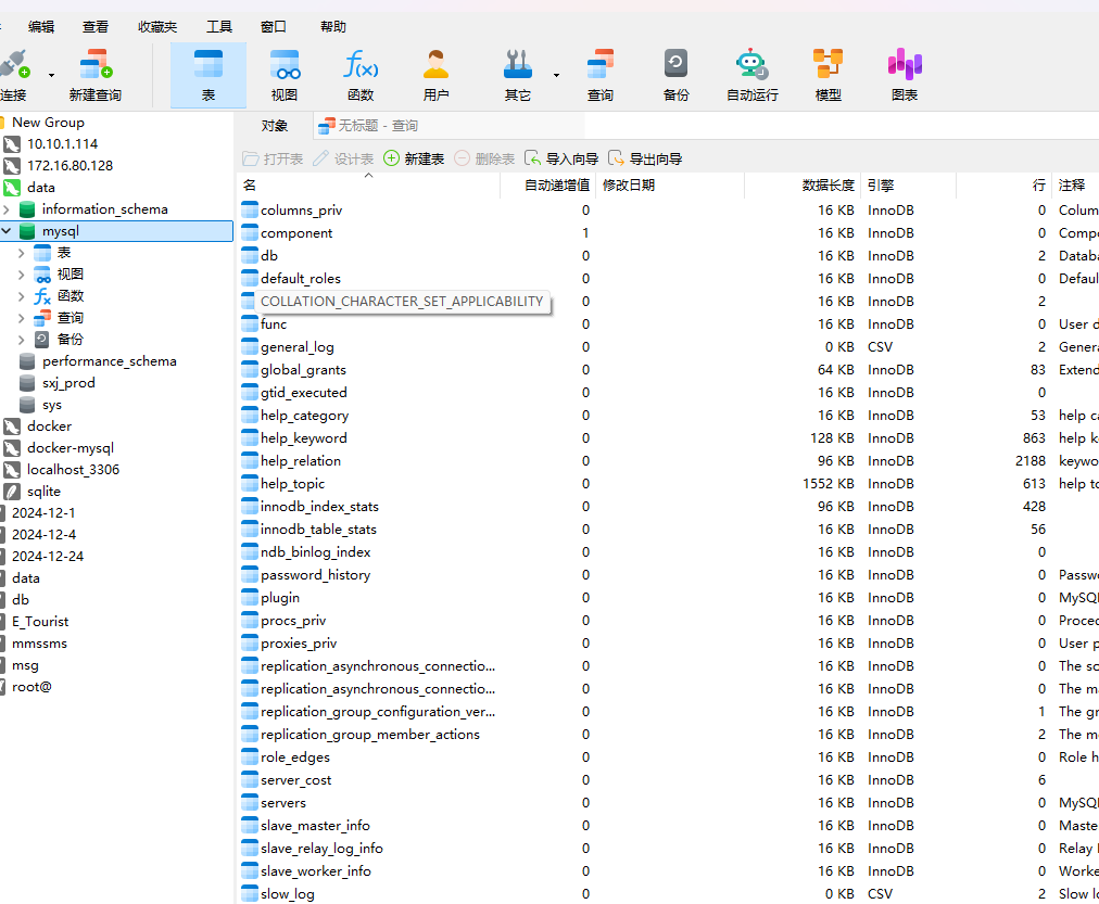 image-20250404170249735