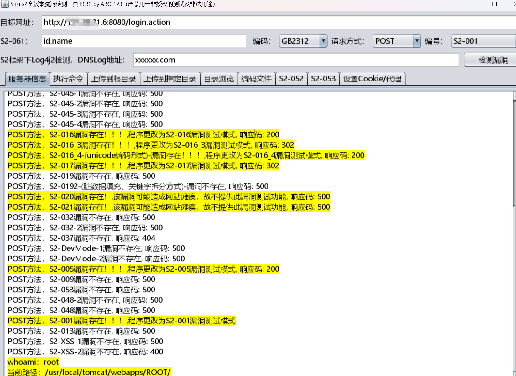 image-20250419202207569