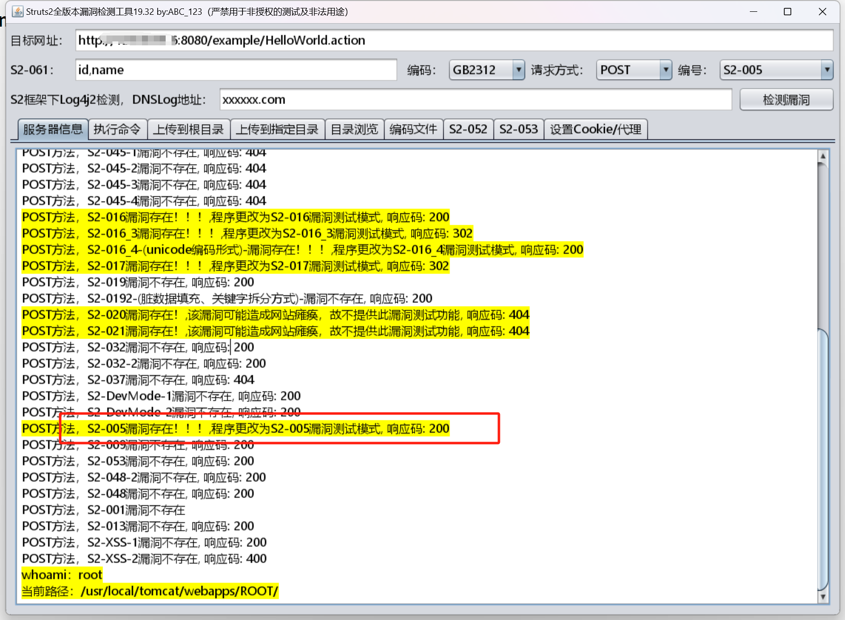 image-20250419203757192