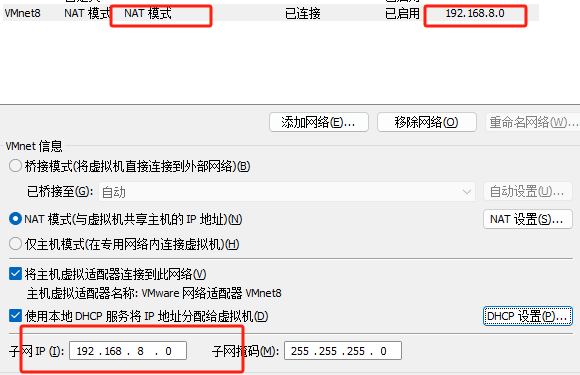 image-20250420114848869