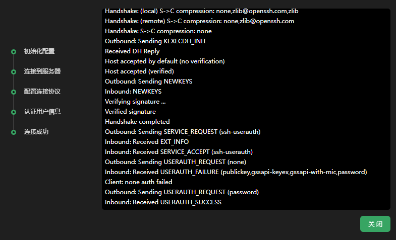 image-20250421085015940