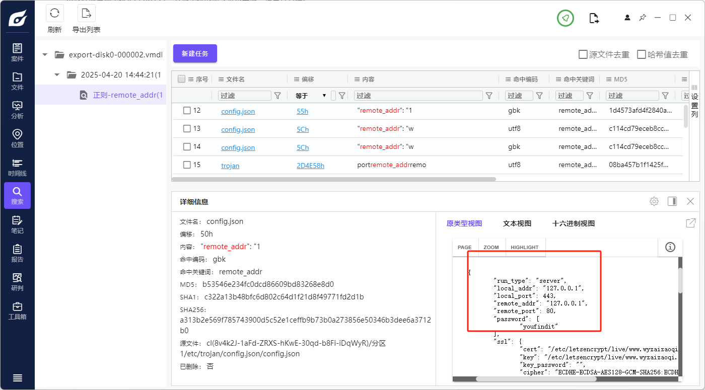 image-20250421090042029