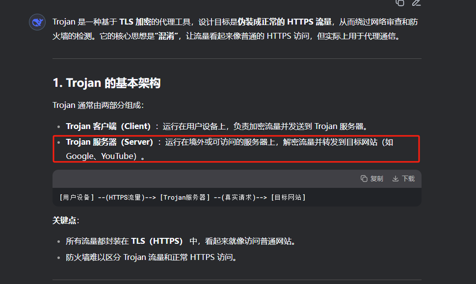 image-20250421091309972