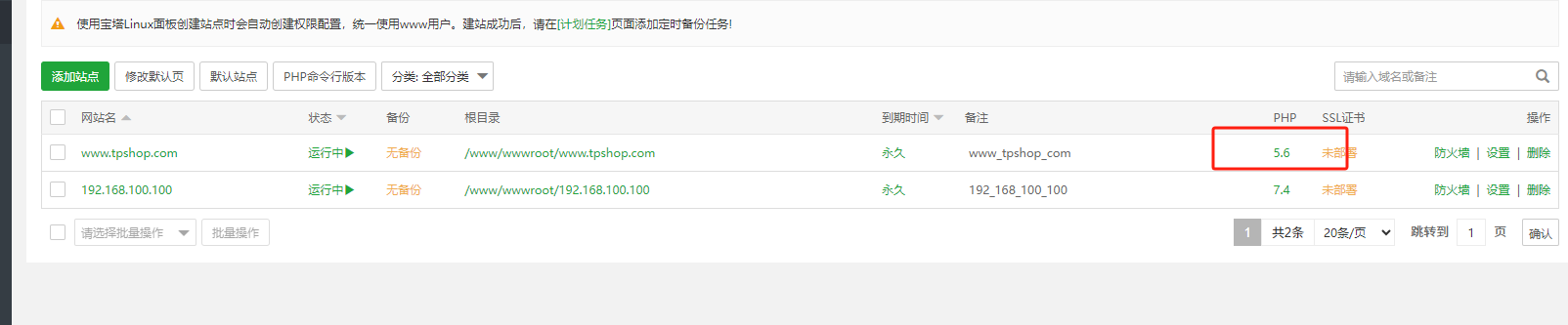 image-20250421093309319