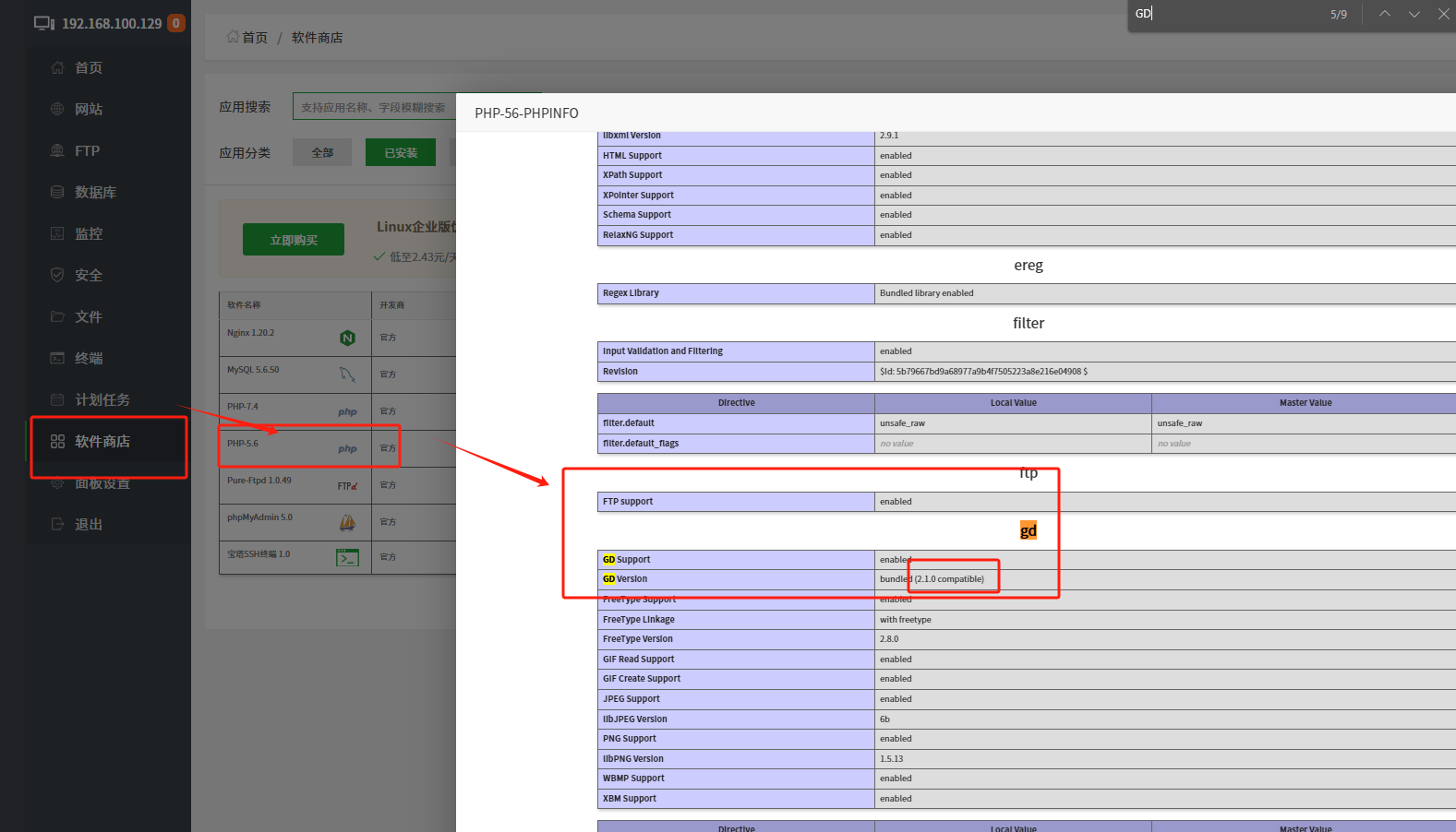 image-20250421093442750