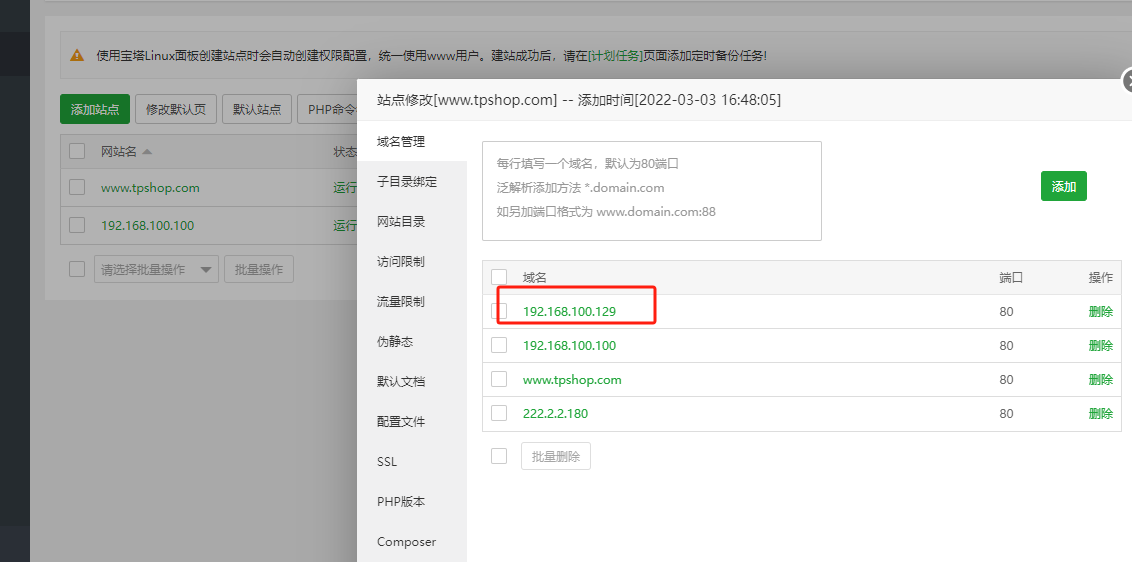 image-20250421095628708