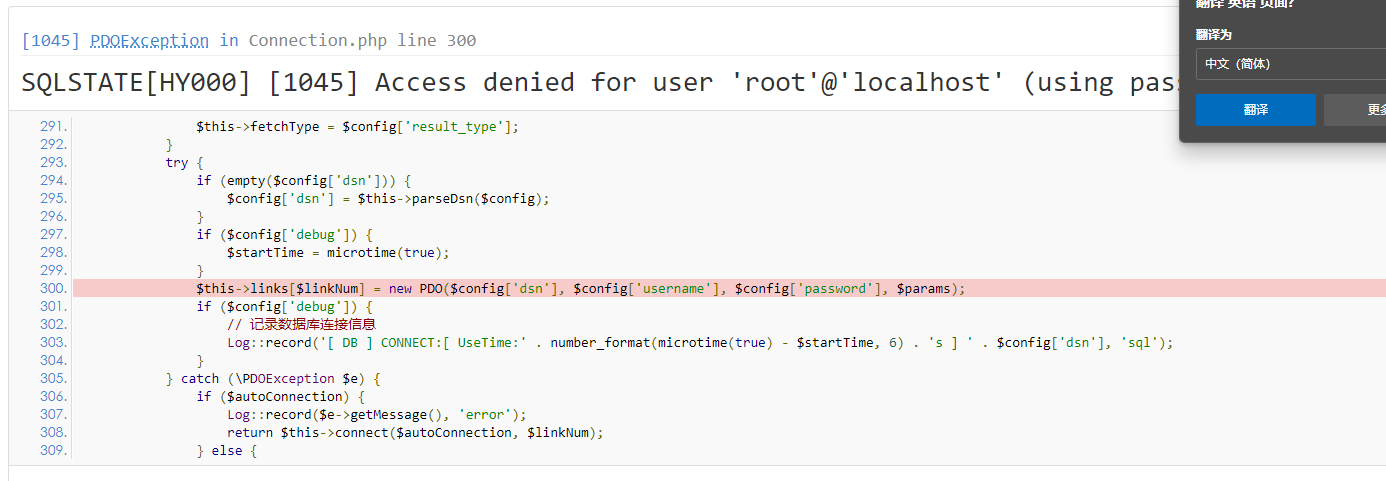 image-20250421095707063