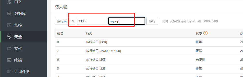 image-20250421095842846