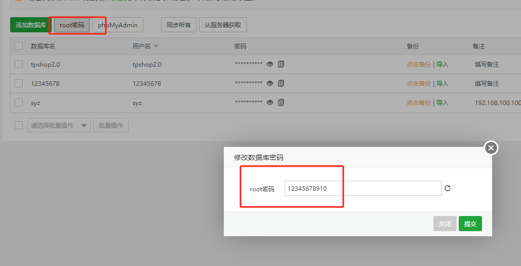 image-20250421095919963