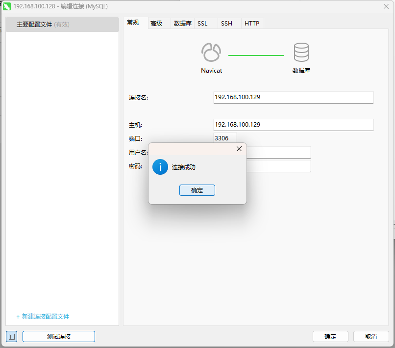 image-20250421095956932