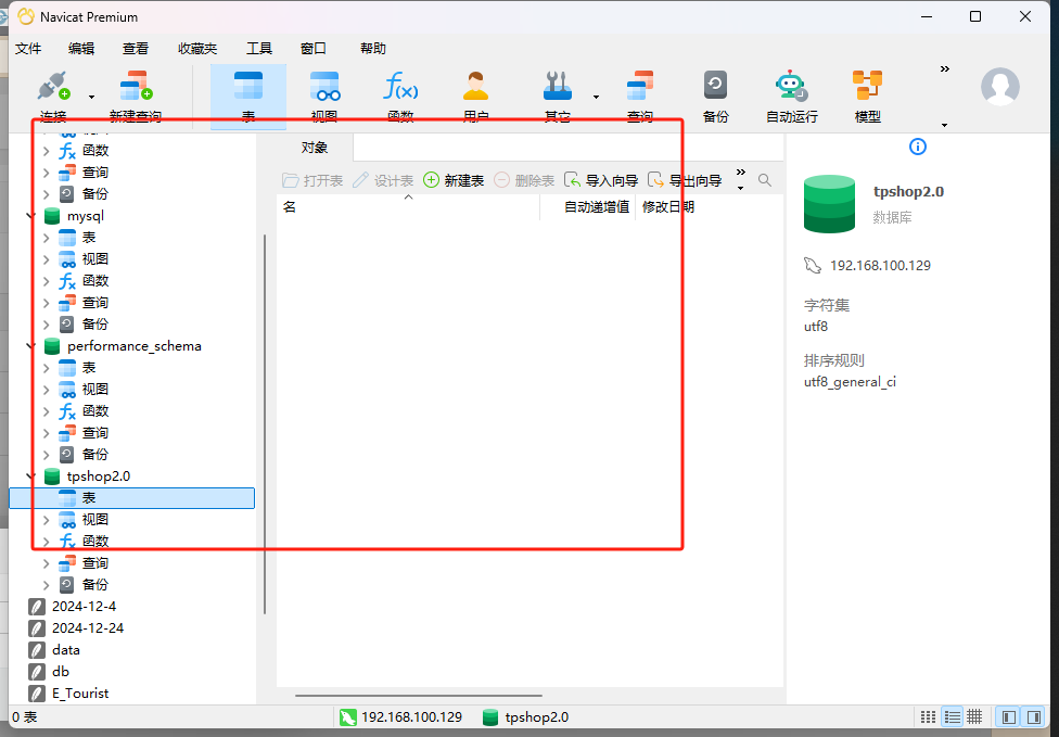 image-20250421100024902