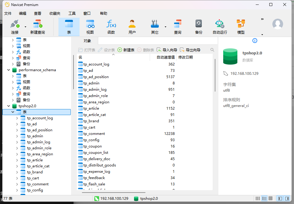 image-20250421100357401