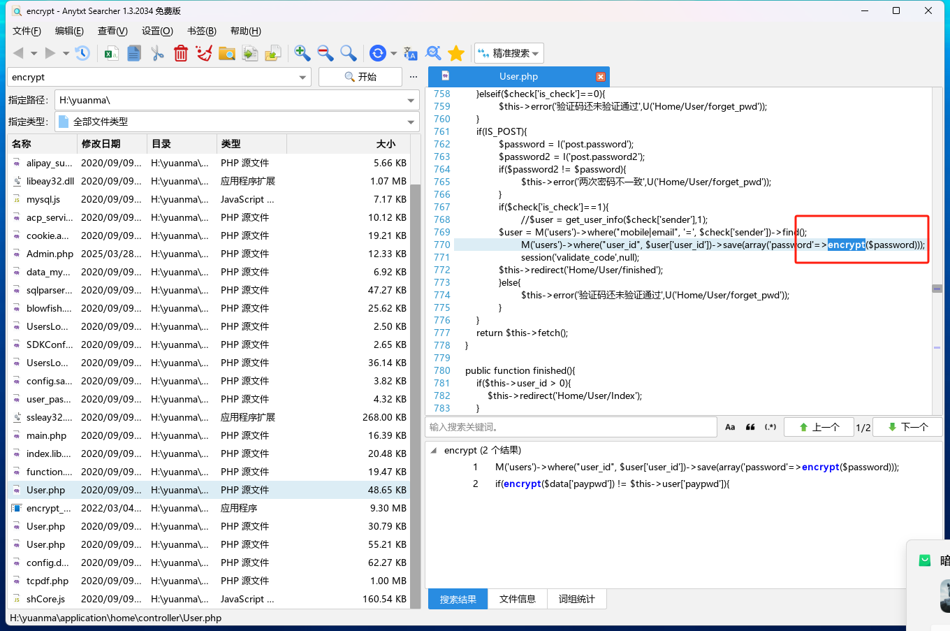 image-20250421104243750