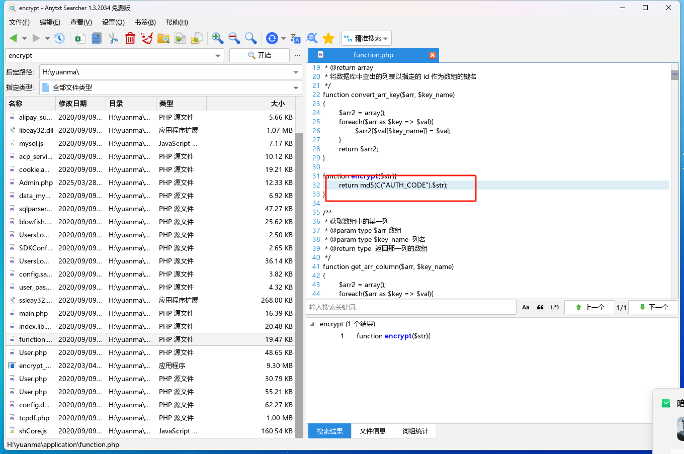 image-20250421104347942