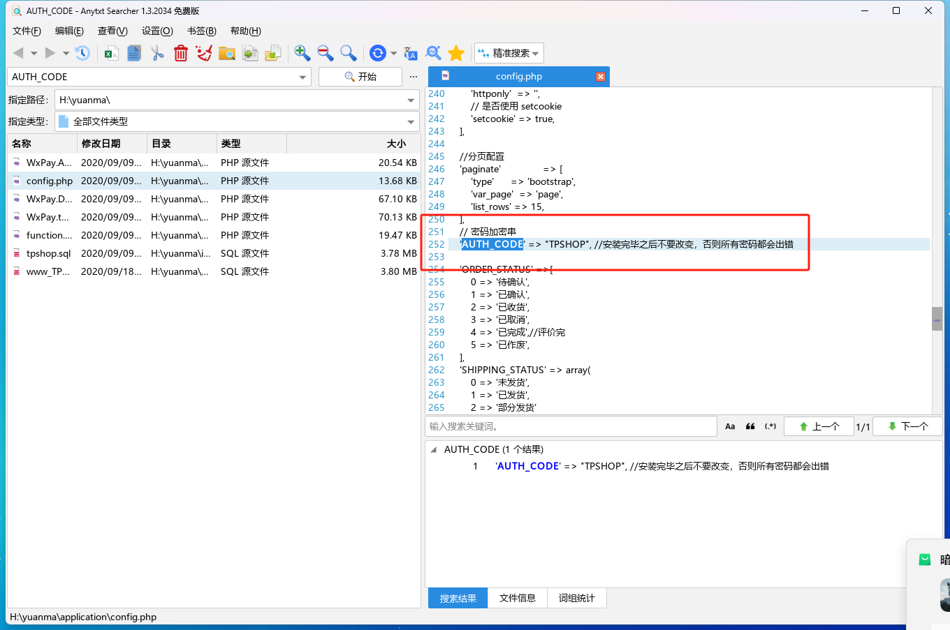 image-20250421104450011