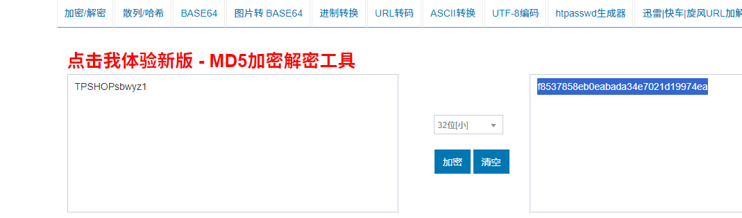 image-20250421104618691