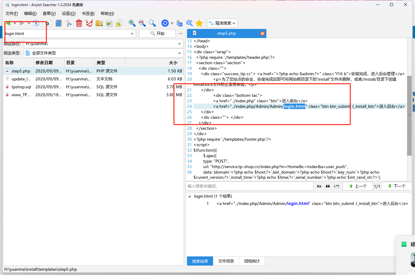 image-20250421105027090