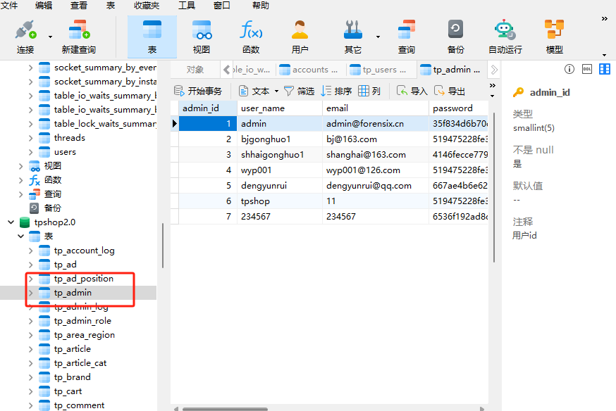 image-20250421105325874