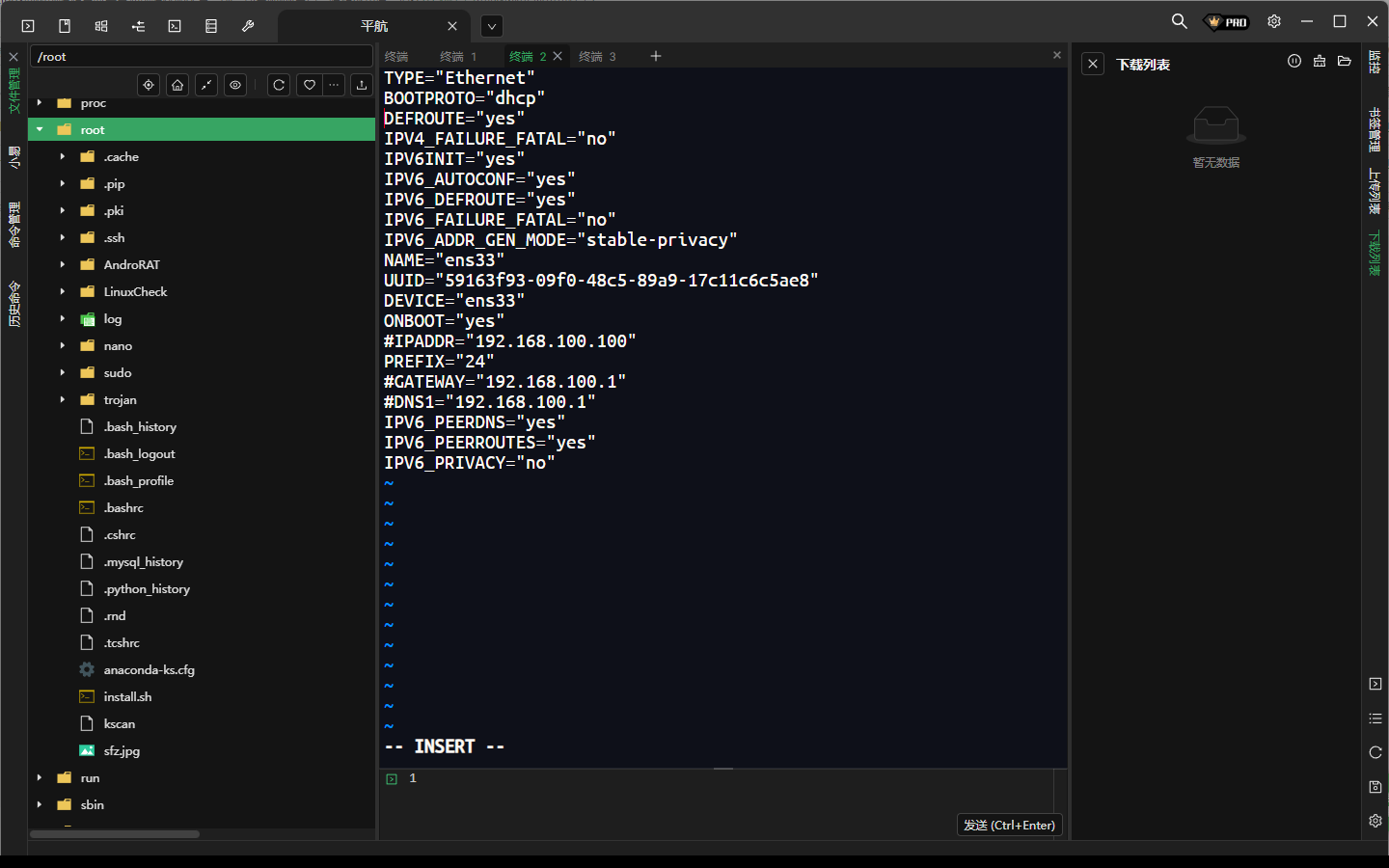 image-20250421113237699