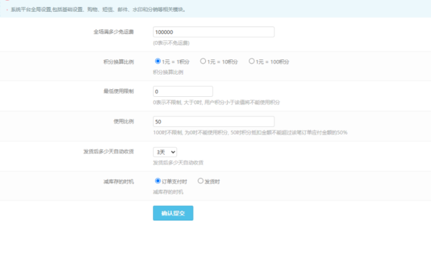 image-20250421121833575