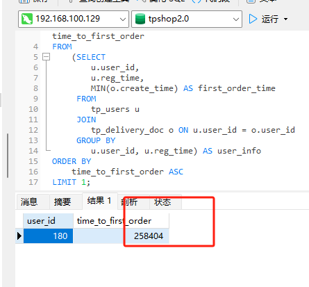 image-20250421122412052
