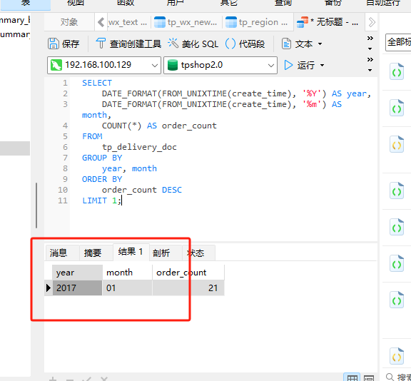 image-20250421123008953
