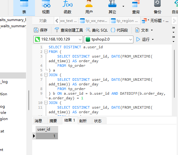 image-20250421123110809