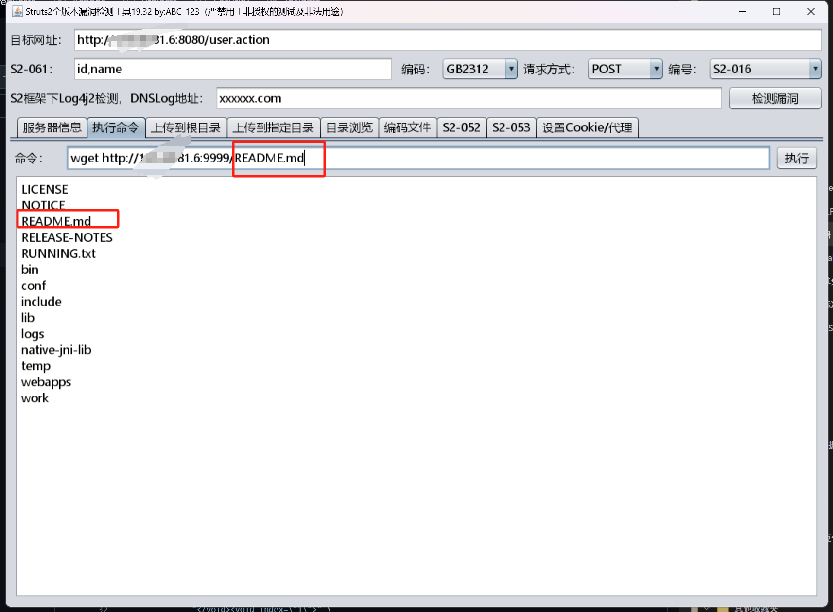 image-20250421191419741