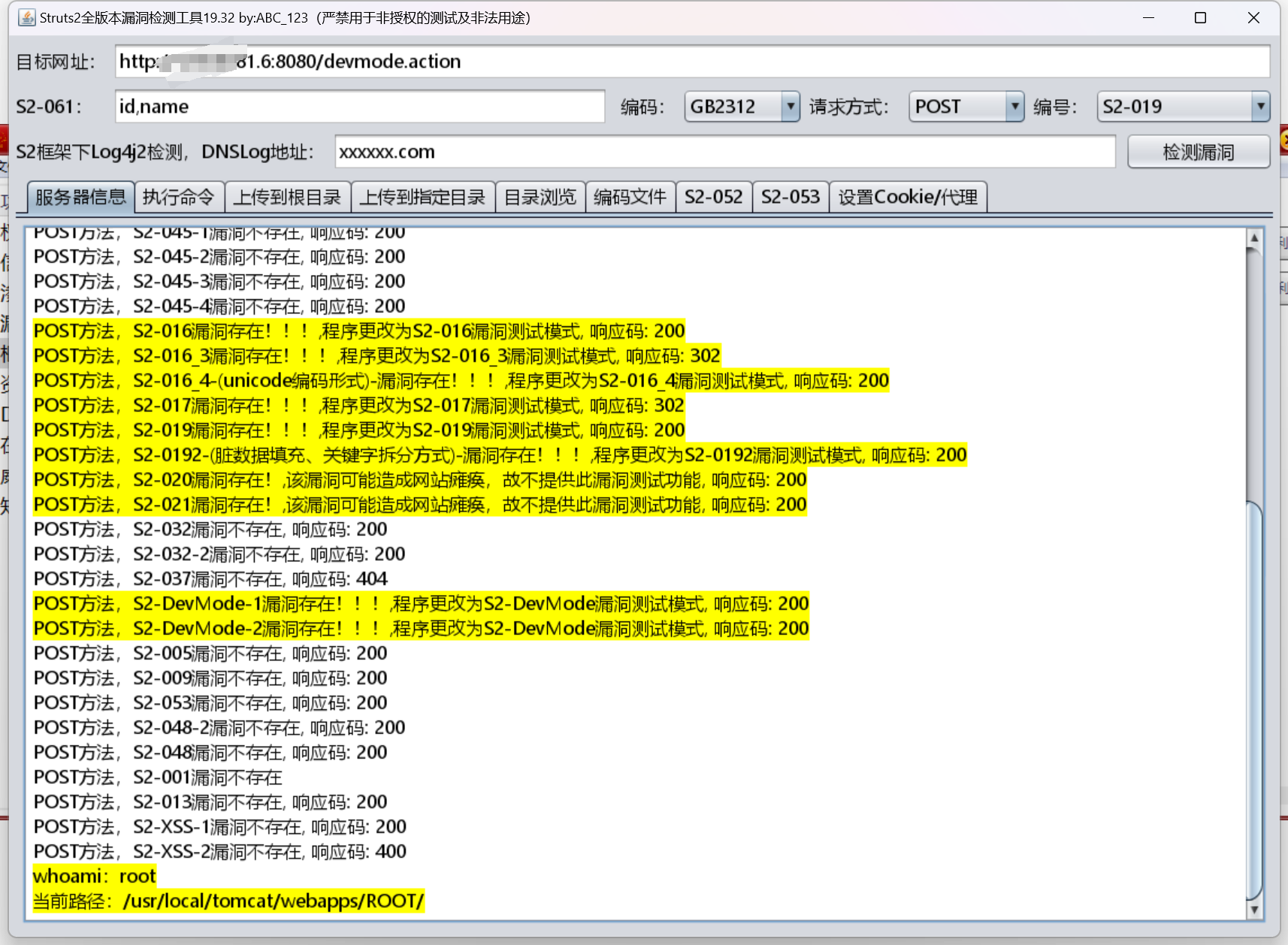 image-20250421232658026