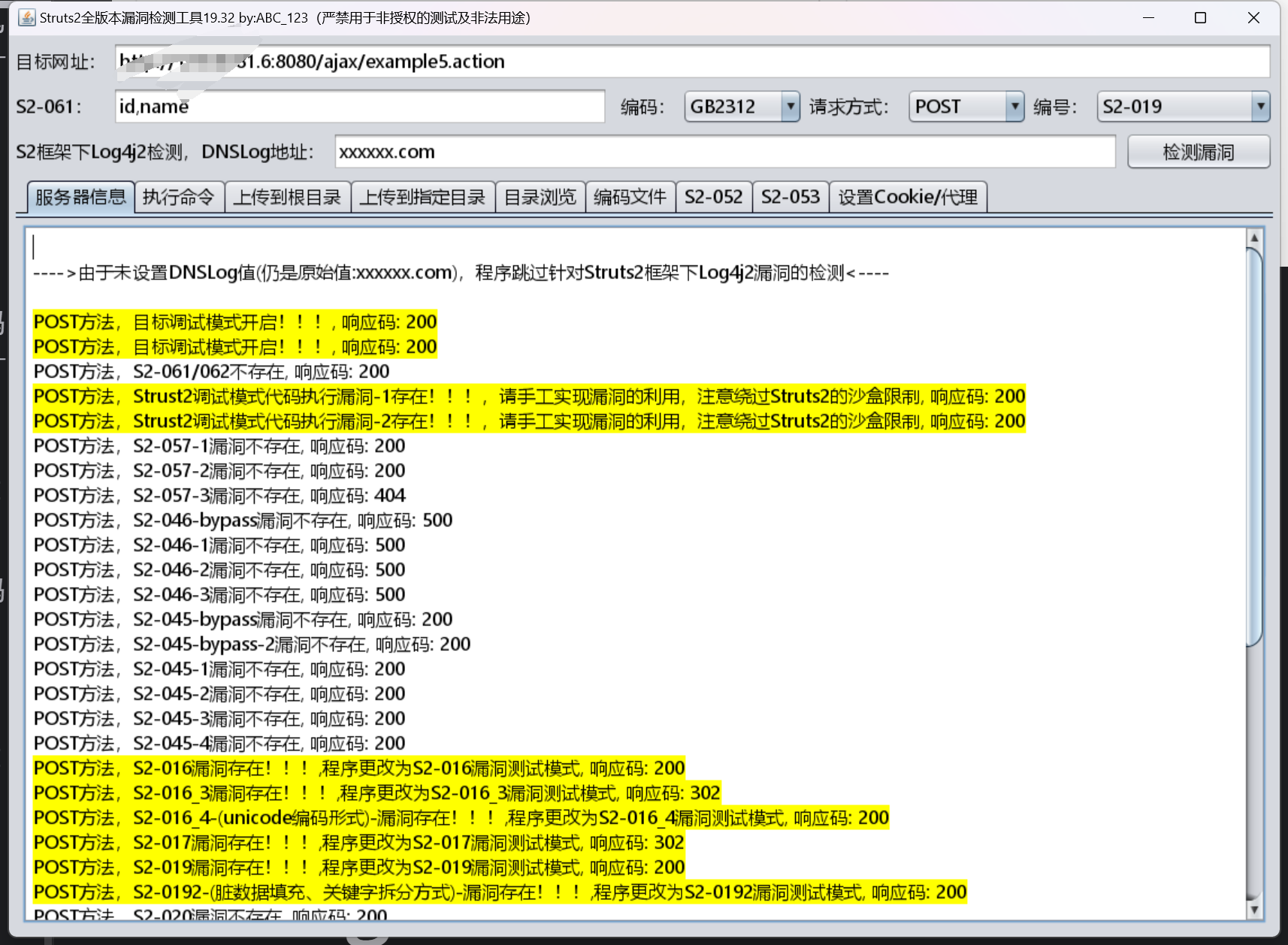 image-20250422163219409