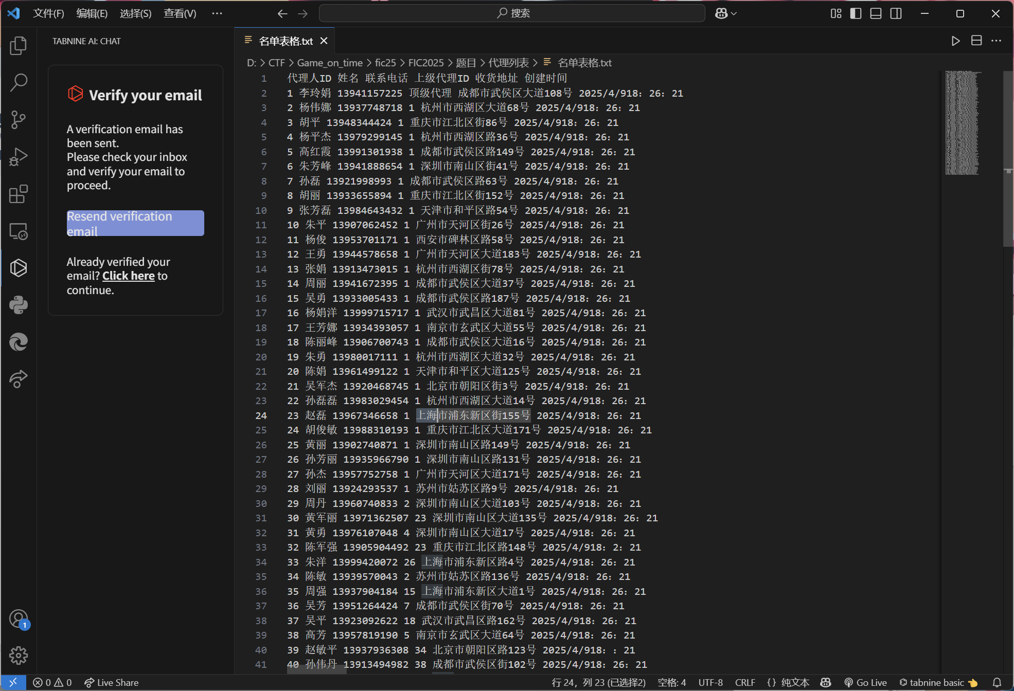 image-20250426145830130