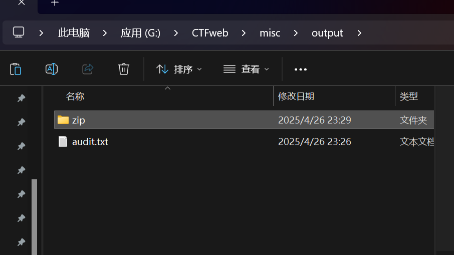 image-20250426233841176