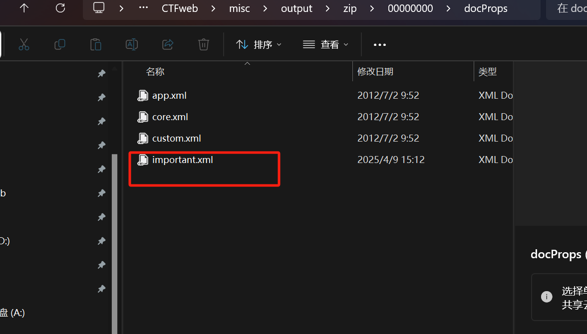 image-20250426233917469