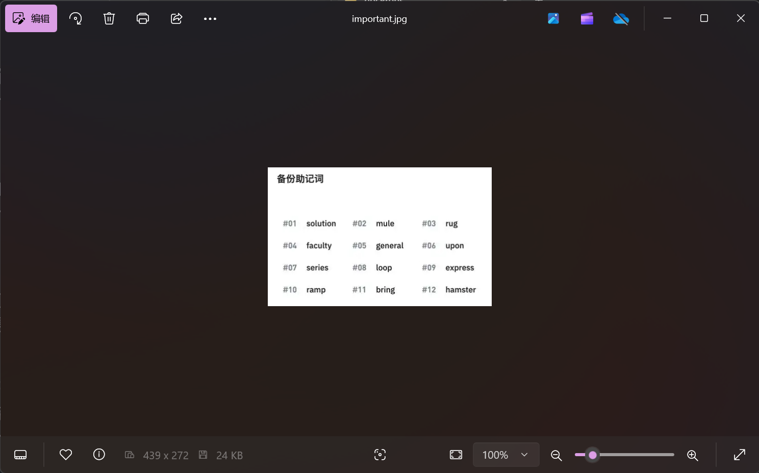 image-20250426234129779