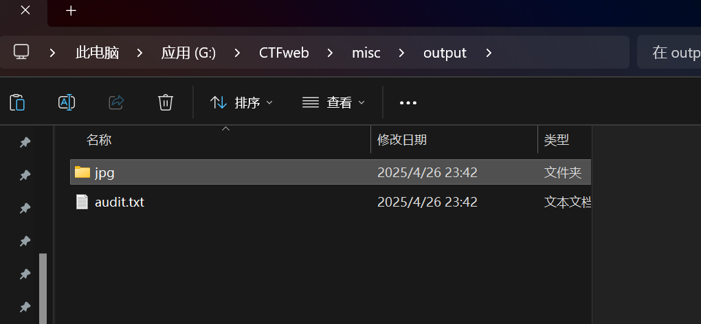 image-20250426234300560