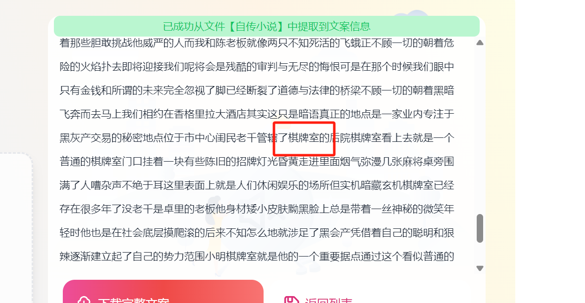 image-20250427104557960