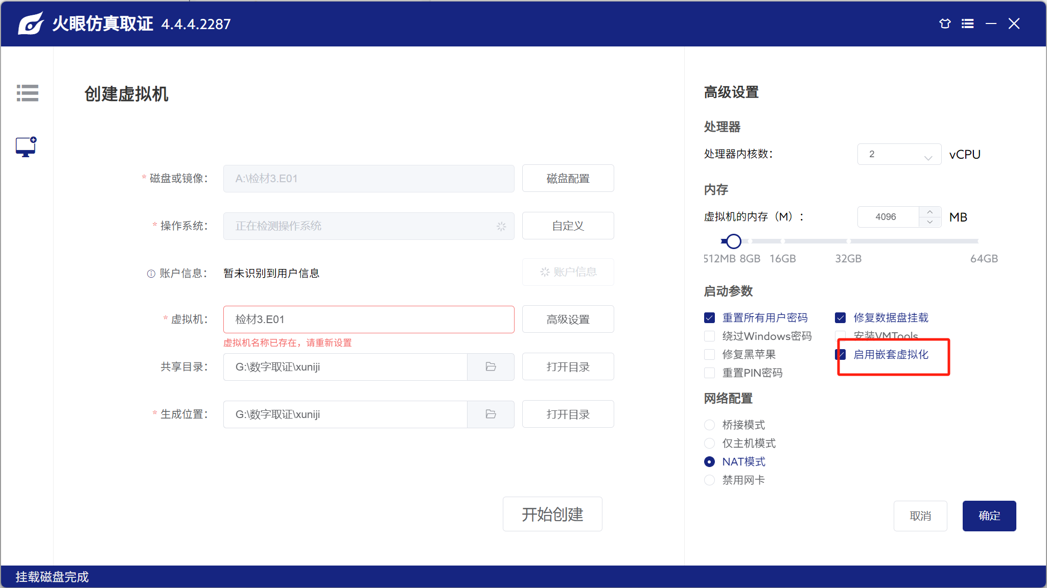 image-20250427110348814