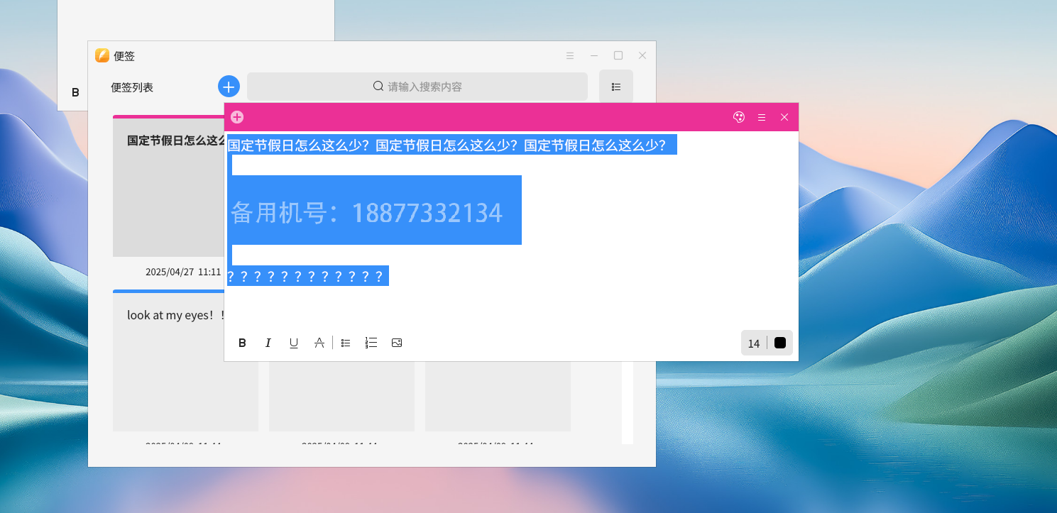 image-20250427111222842