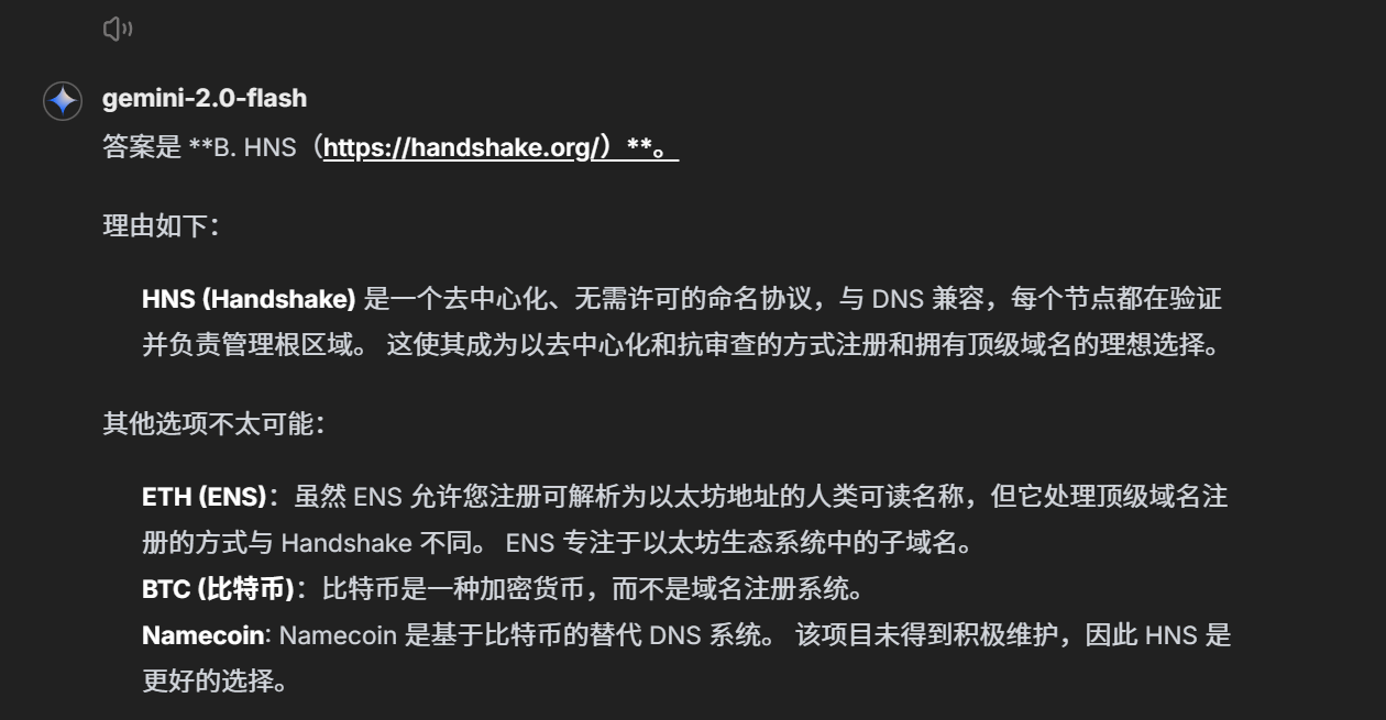 image-20250427112225520