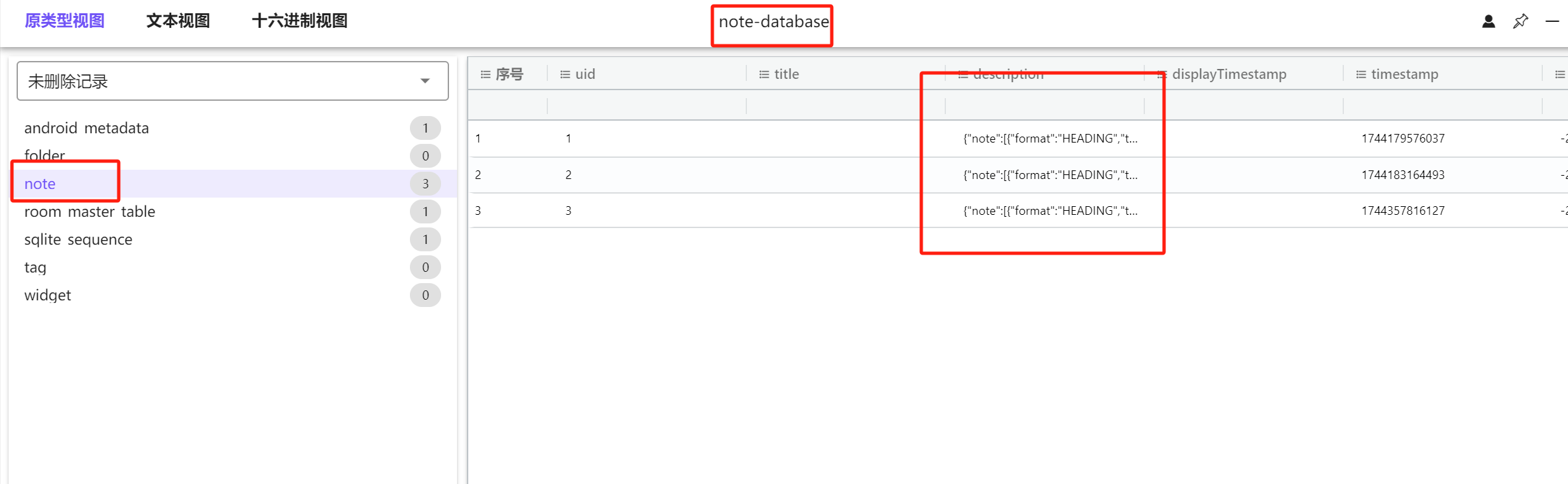 image-20250427145721025