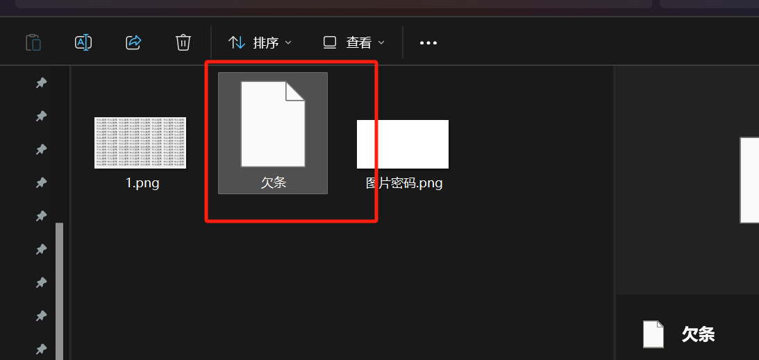 image-20250427152315186