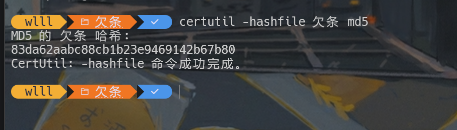 image-20250427152352186