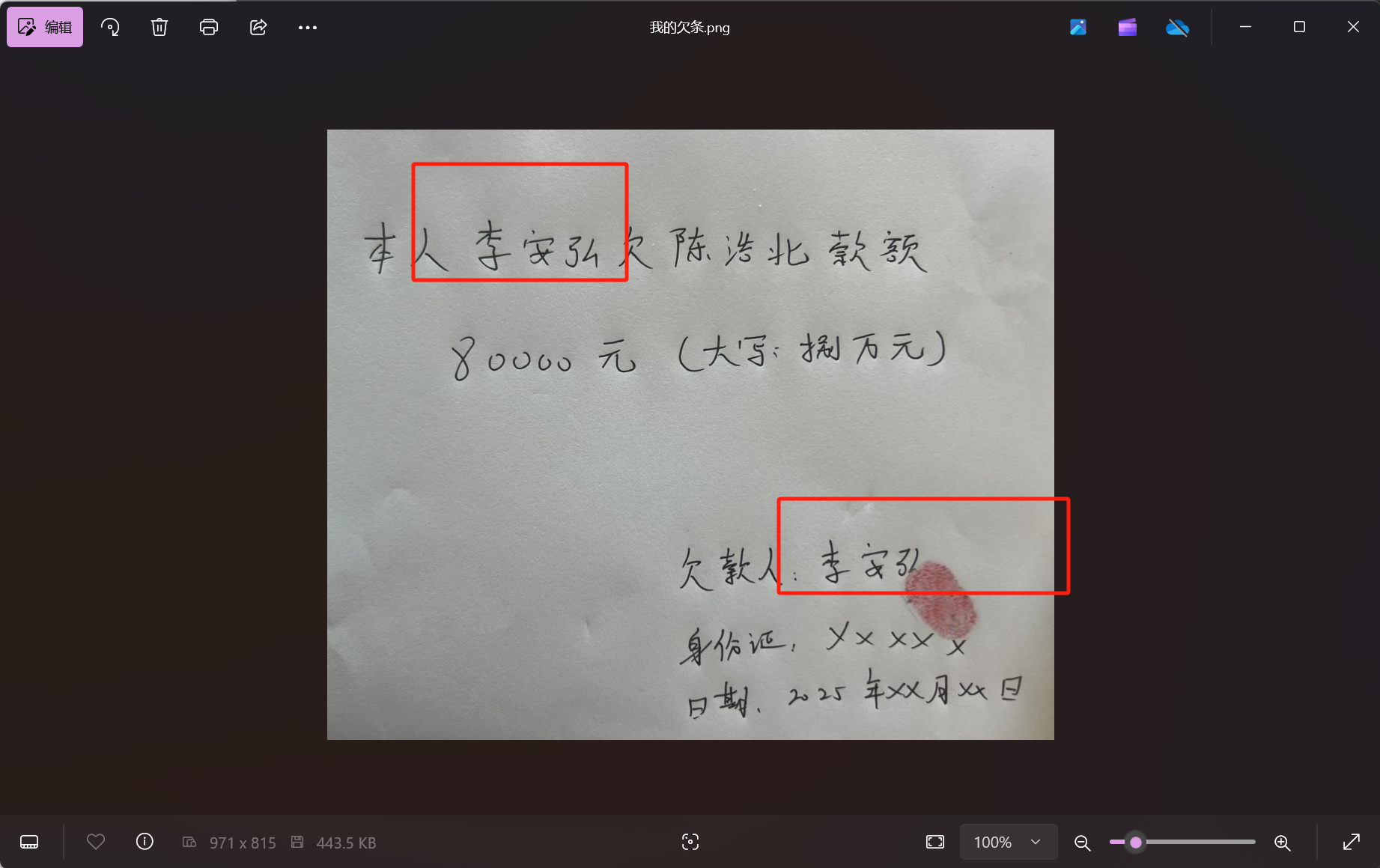 image-20250427152635188