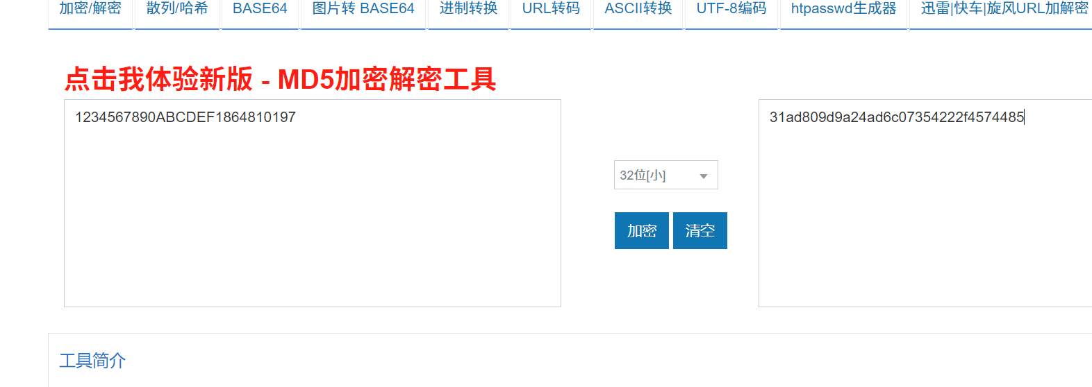 image-20250427212346863