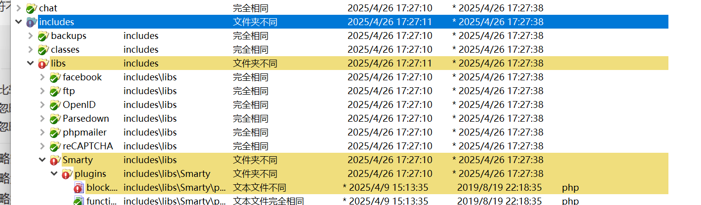 image-20250427223742672