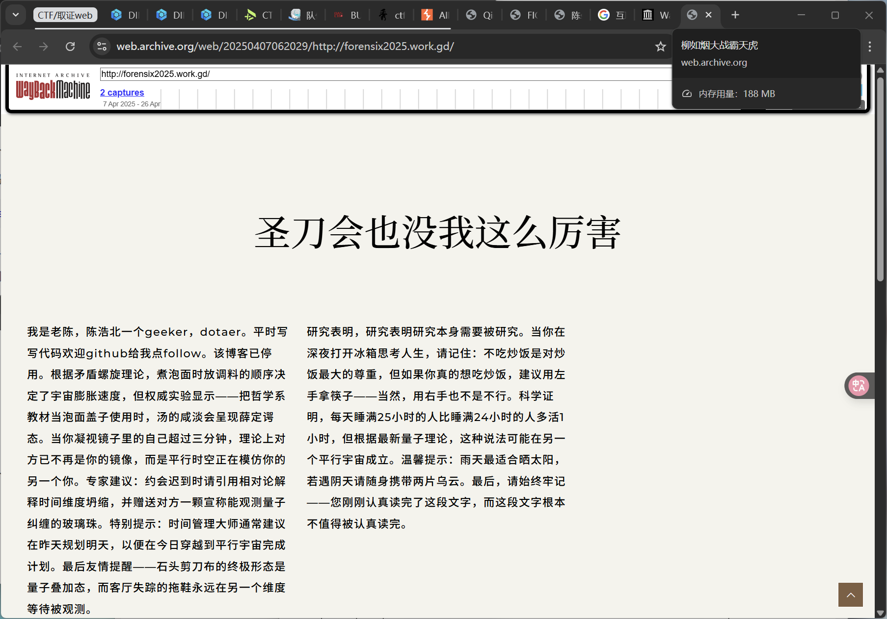 image-20250427224420252