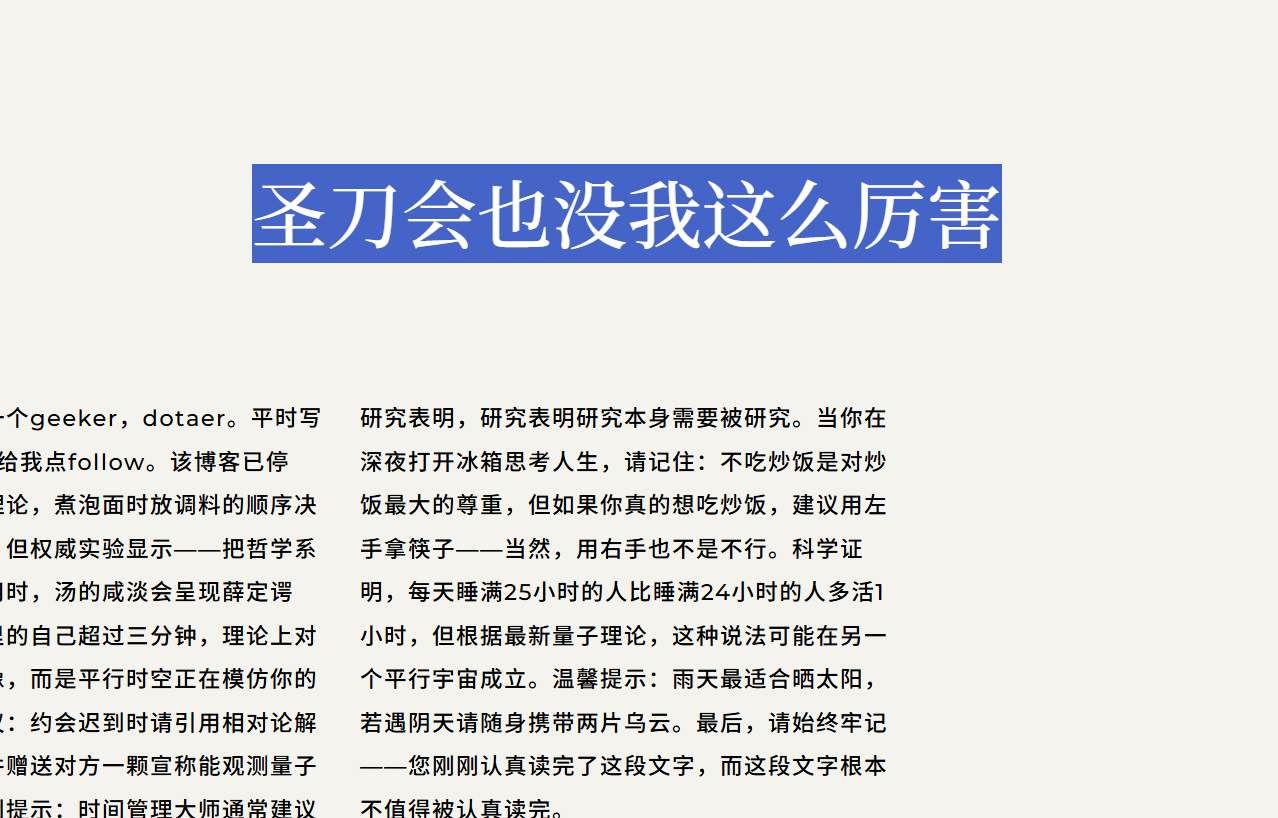 image-20250427224941466