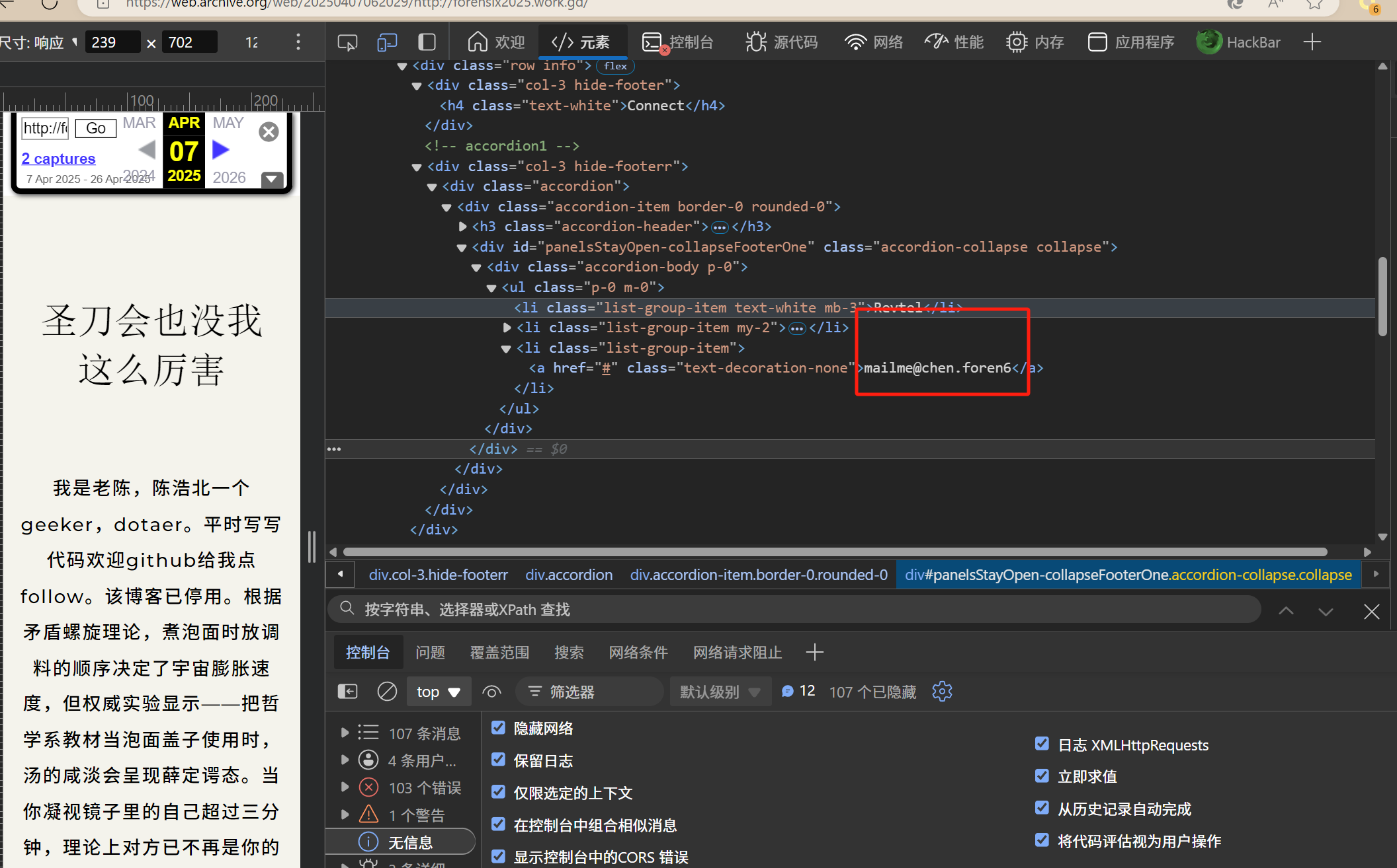 image-20250427233218499
