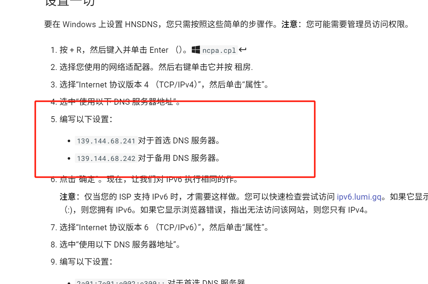 image-20250427234720797