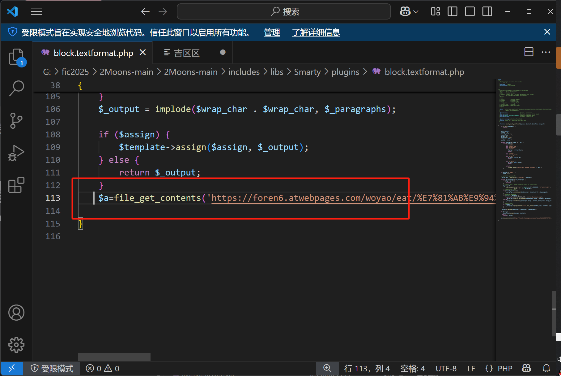 image-20250428003941288